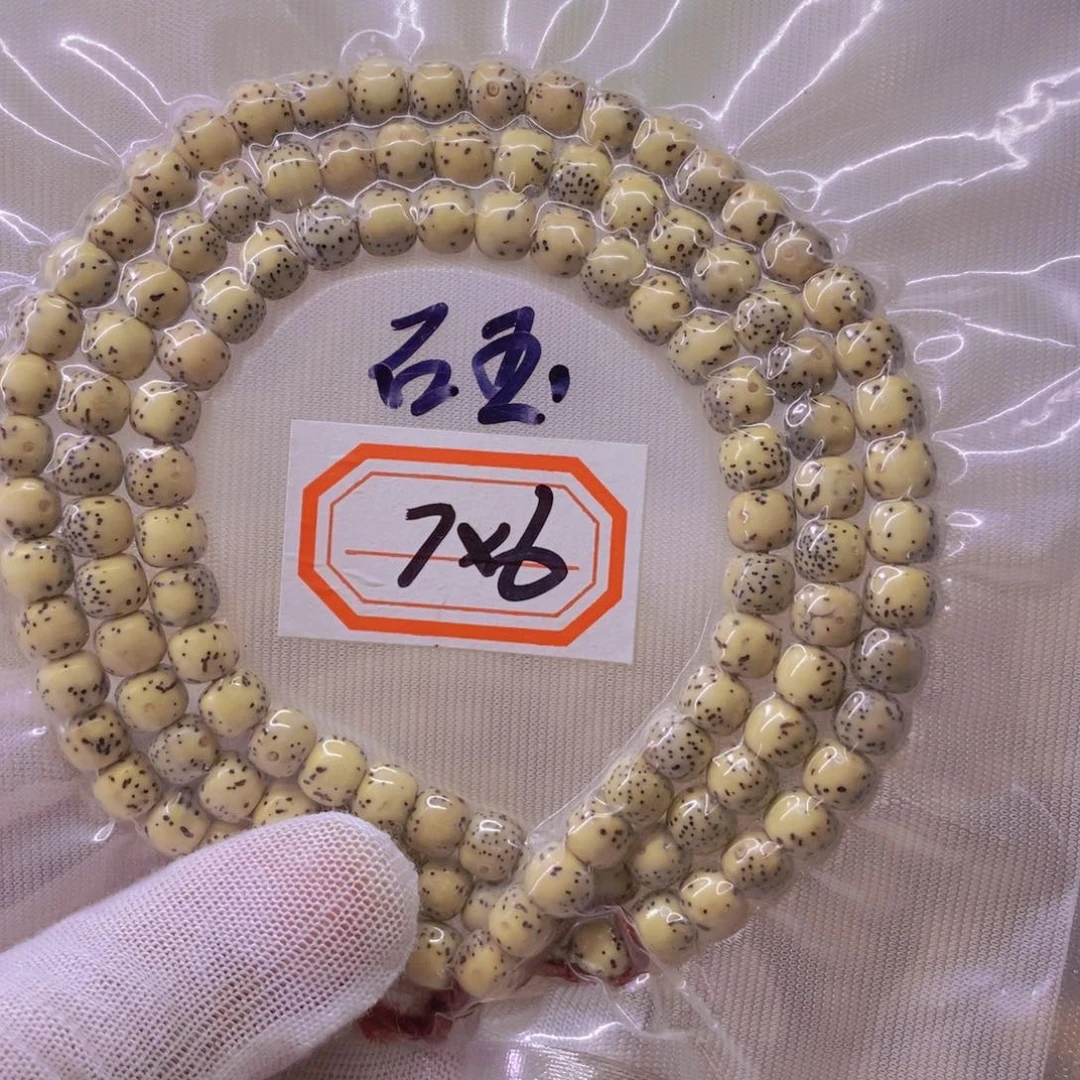 手串星月菩提9999999999