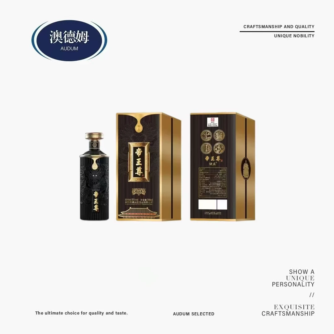 钦庄帝王尊 (至尊版）酱香型白酒礼盒装53度500ml JT