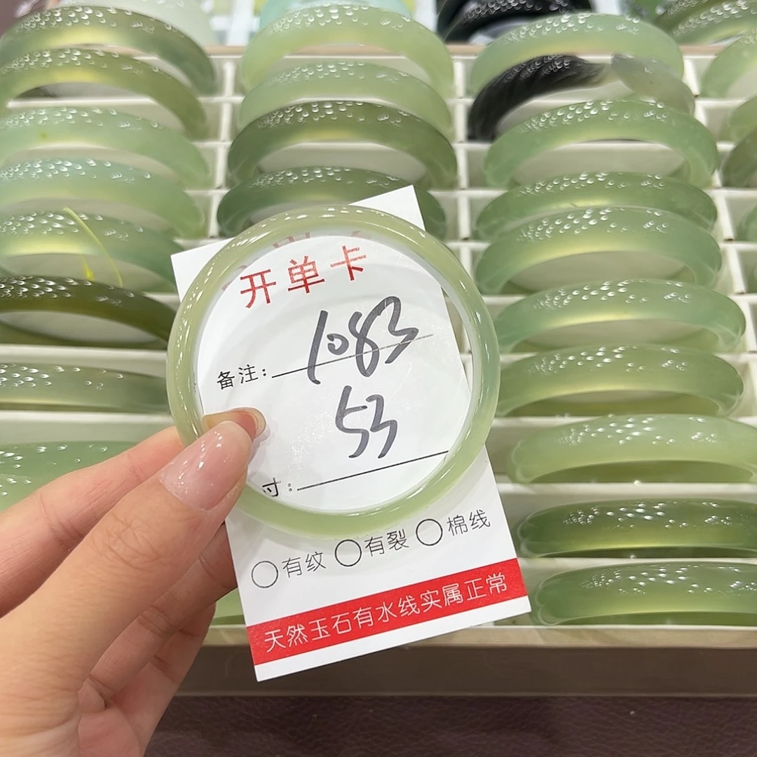 蔓***嫣未镶嵌岫玉手镯天然岫玉