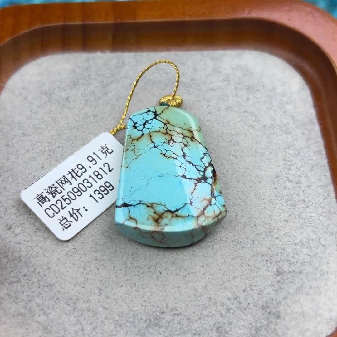 绿松石未镶嵌珠宝半成品