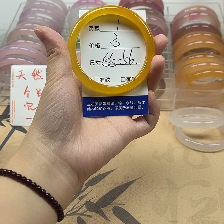 玛瑙/玉髓未镶嵌手镯1