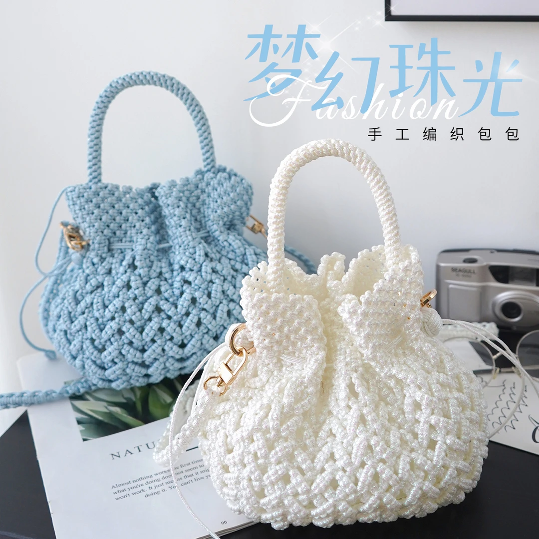 闲惠珠光手工编织包包diy自制材料包绳编夏日女包单肩斜挎手提包