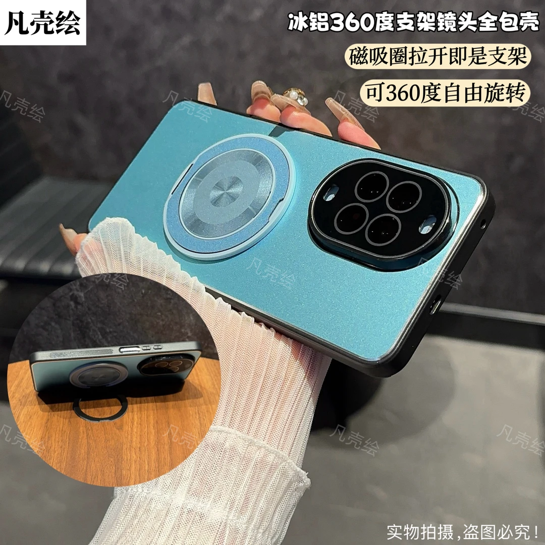华为Nova14Ultra手机壳新款14镜头全包金属保护套磨砂高级感P适用