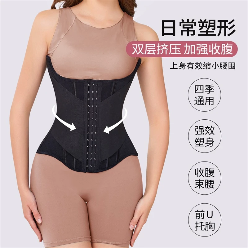 MISTHIN夏季轻薄款束腰带收腹塑形美体托胸显瘦无痕双层加压腰封