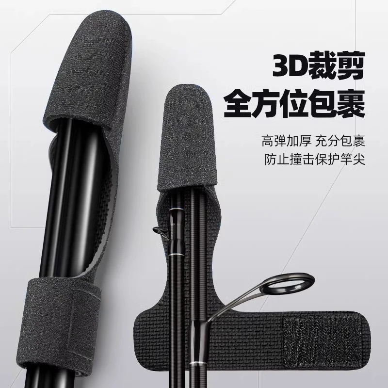 路亚竿束竿带保护套加厚高弹力收纳绑竿带鱼竿魔术贴渔具装备绑带