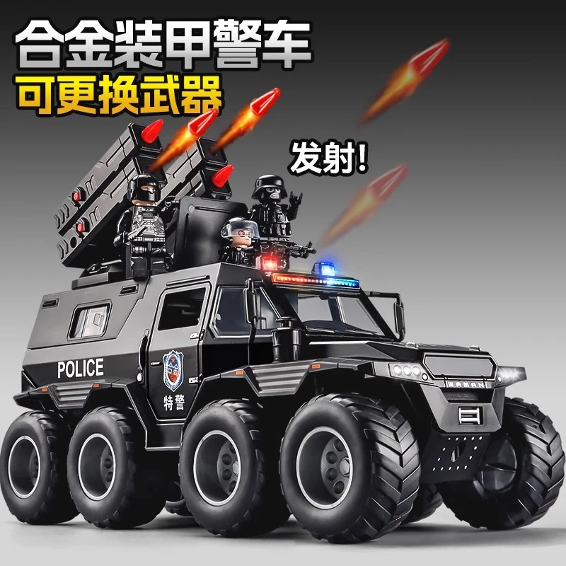 卡威新款征服者八轮装甲车模型合金越野吉普车仿真特警车军事玩具