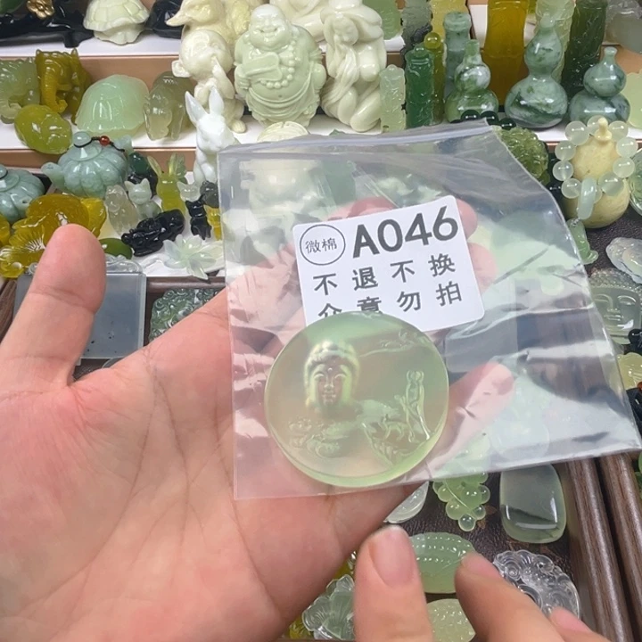 岫玉未镶嵌吊坠(不含链)阿*