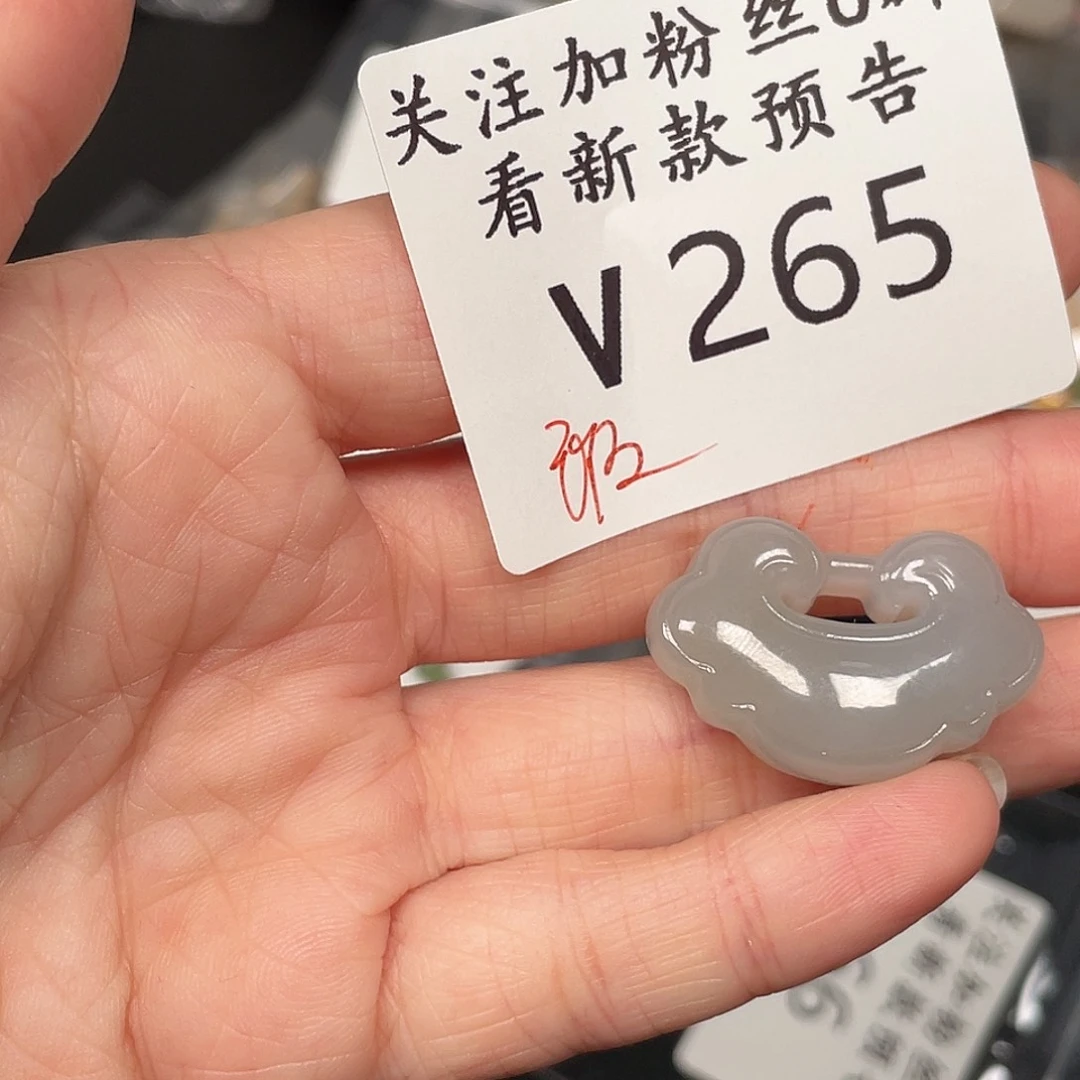 和田玉珠宝半成品未镶嵌V265