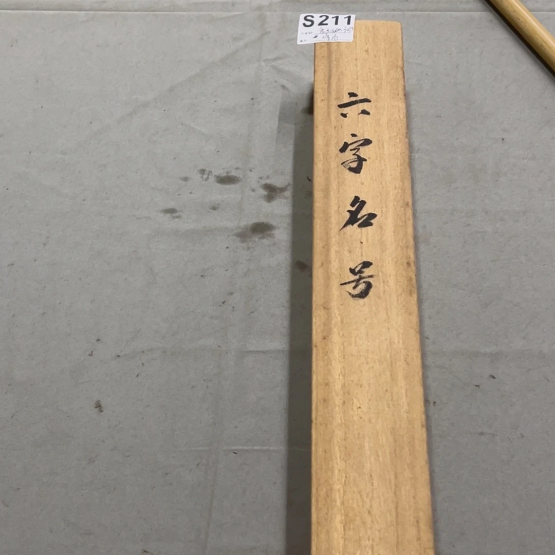 国画꧁****꧂手绘临摹30盒子挂轴