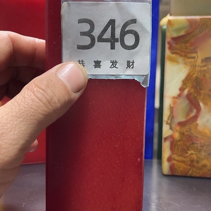 石材智****6我也不知道我为什么