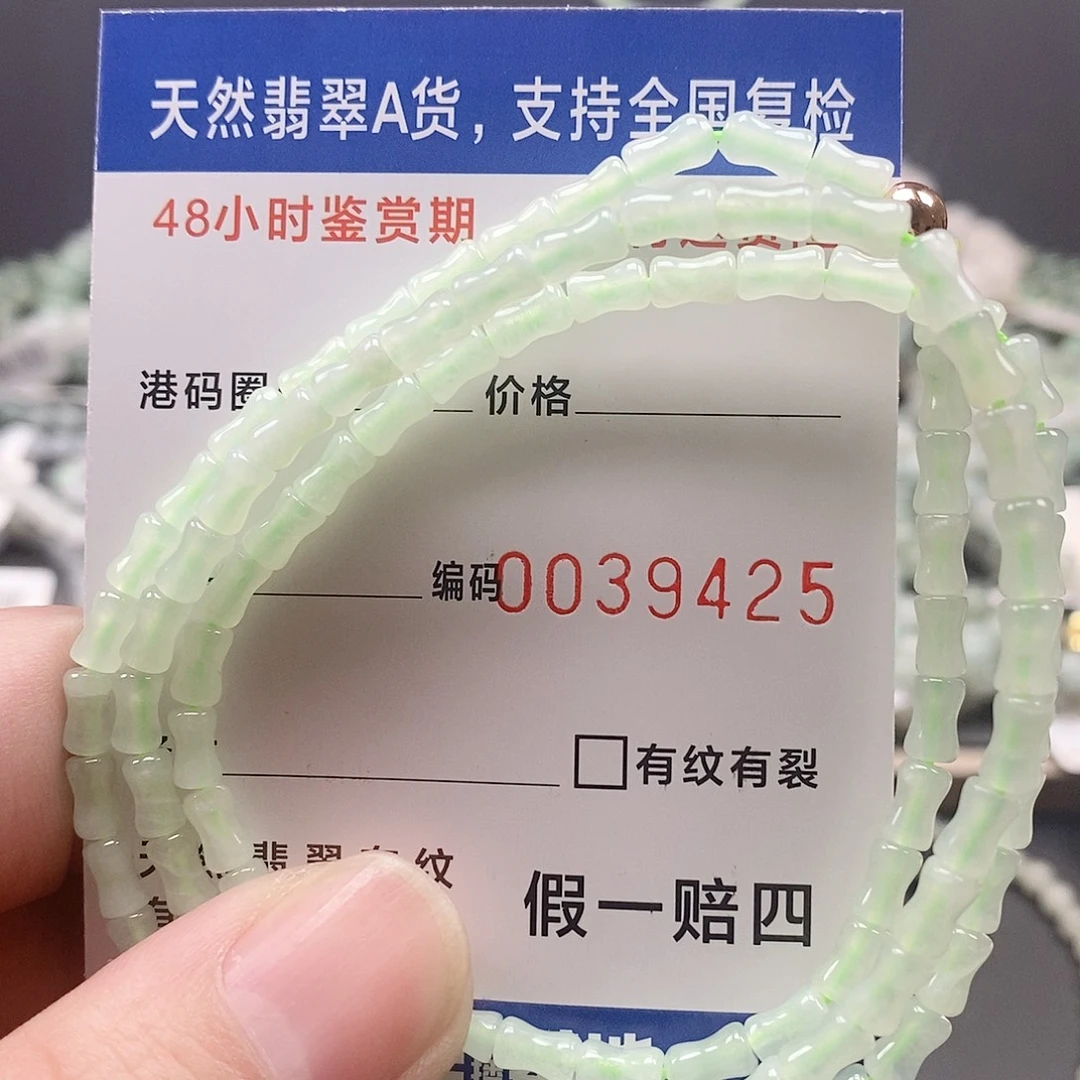 可***多翡翠未镶嵌戒指111119425