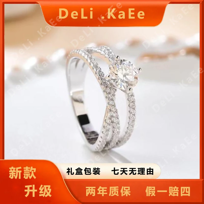 【水贝臻选】 2克拉三生三世时尚百搭轻奢女戒指可调节0306