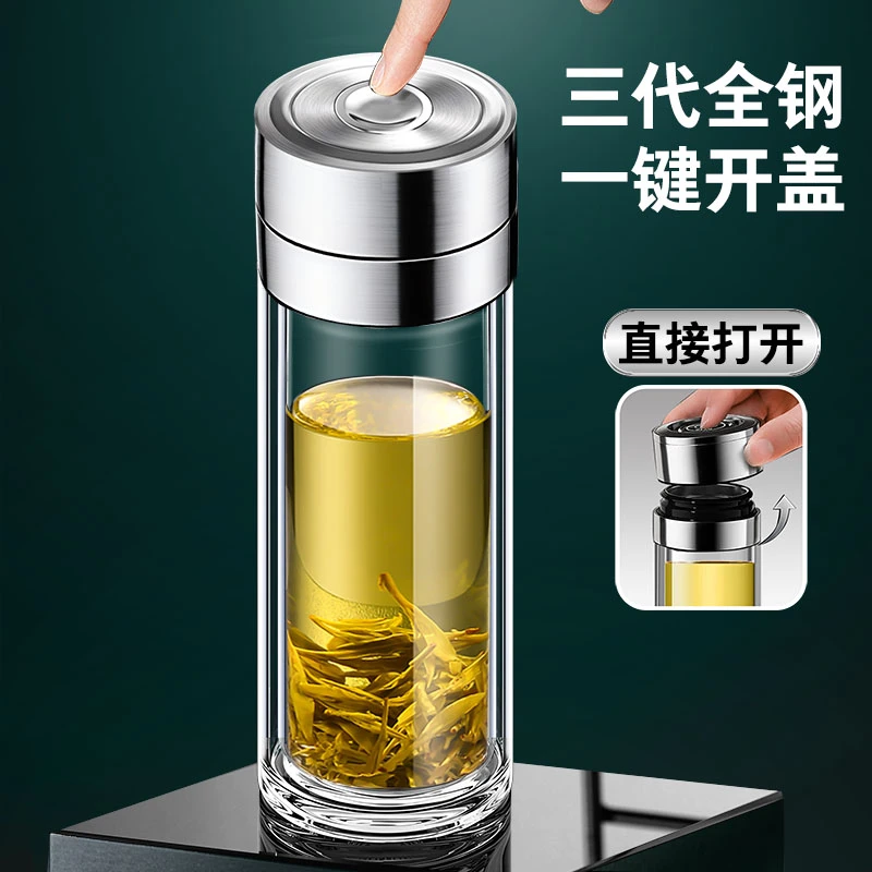 一键开盖玻璃杯高颜值泡茶杯双层玻璃杯耐高温防爆新款商务茶水杯
