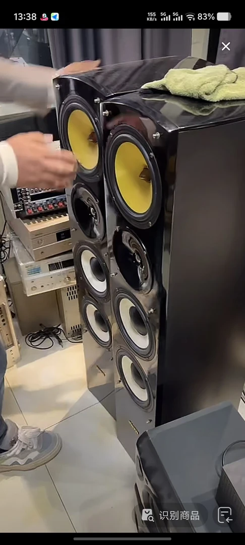 8新  BT音响运费到付自理