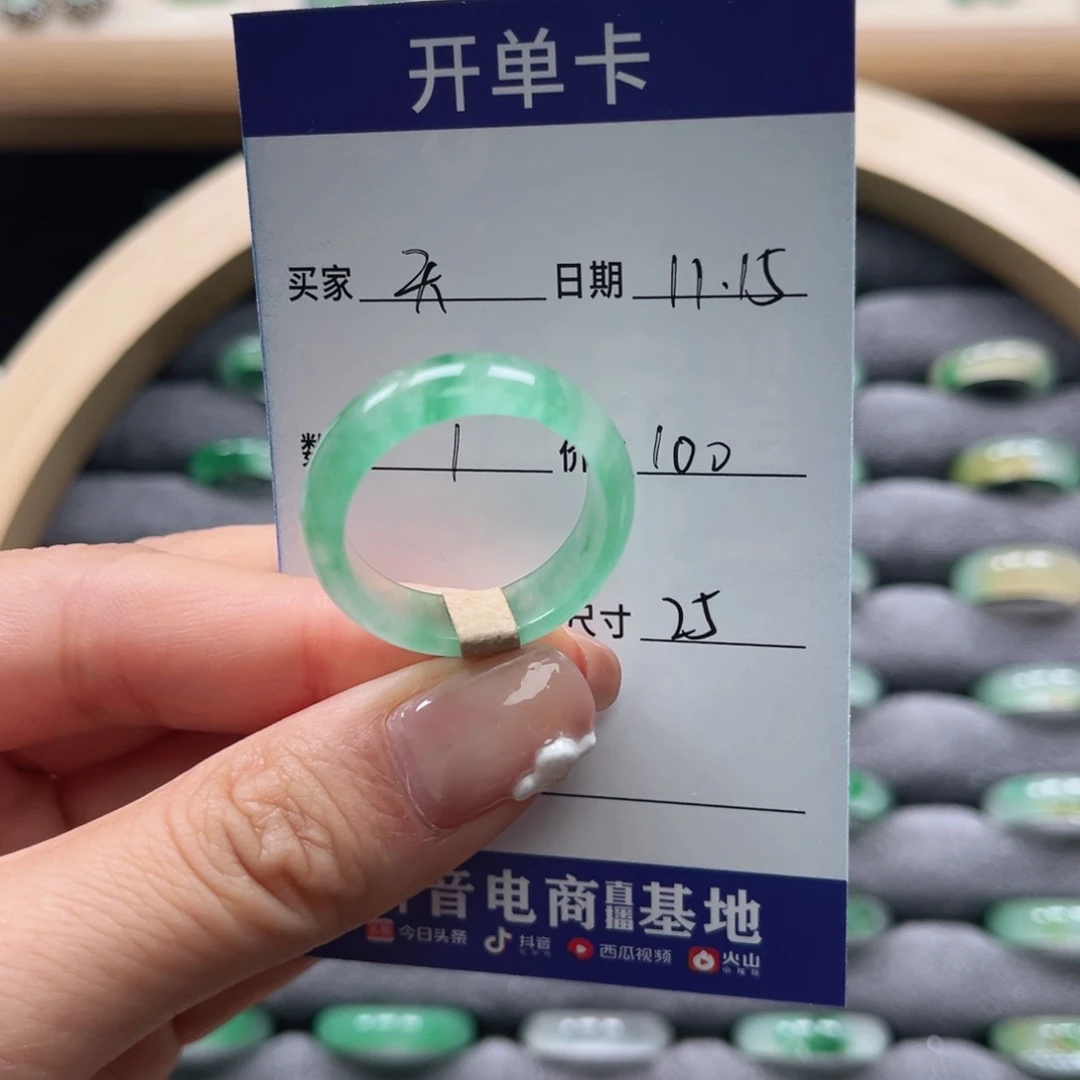 未镶嵌石英质玉戒圈天**勤