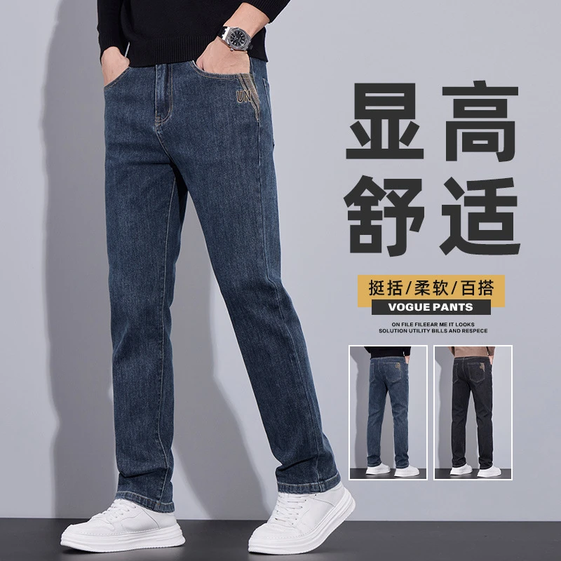 潮牌刺绣牛仔裤男士夏季新款简约潮流百搭男士刺绣宽松直筒牛仔裤