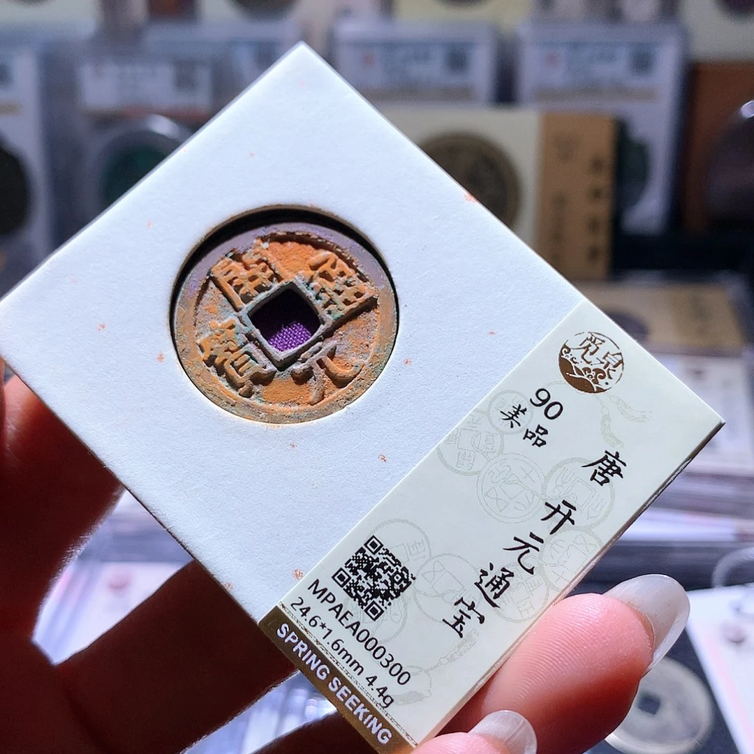 铜71 发财发财发财发财