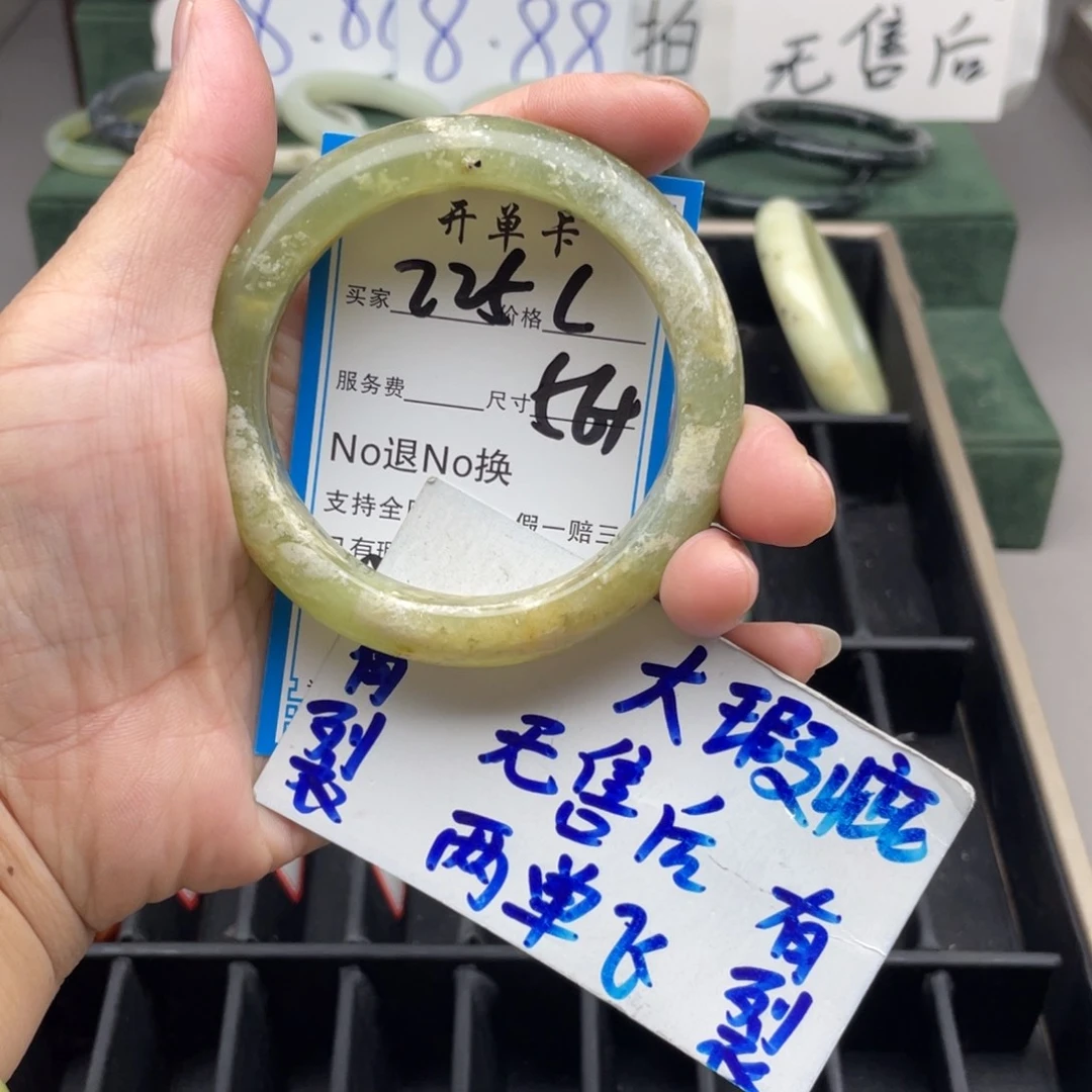 未镶嵌蛇纹石玉手镯