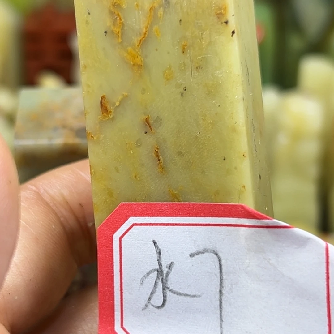 水***人印石昌化石你不去你