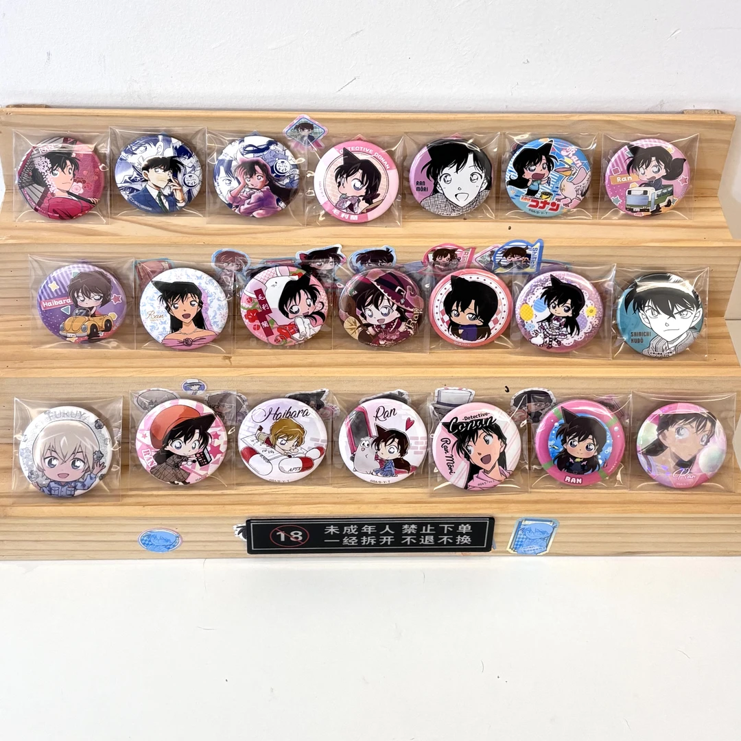 【七谷拆】名侦探柯南  中谷转盘