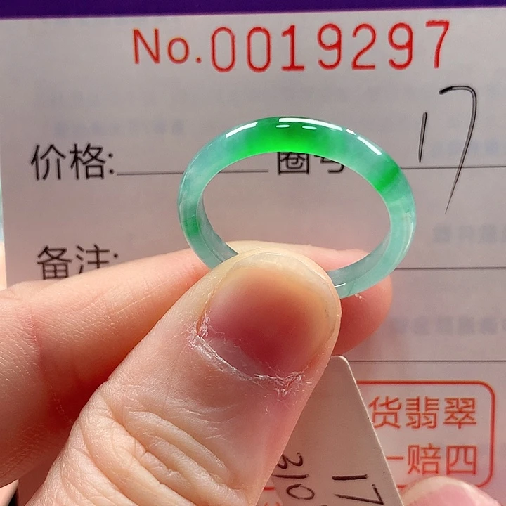 翡翠未镶嵌戒指戒指