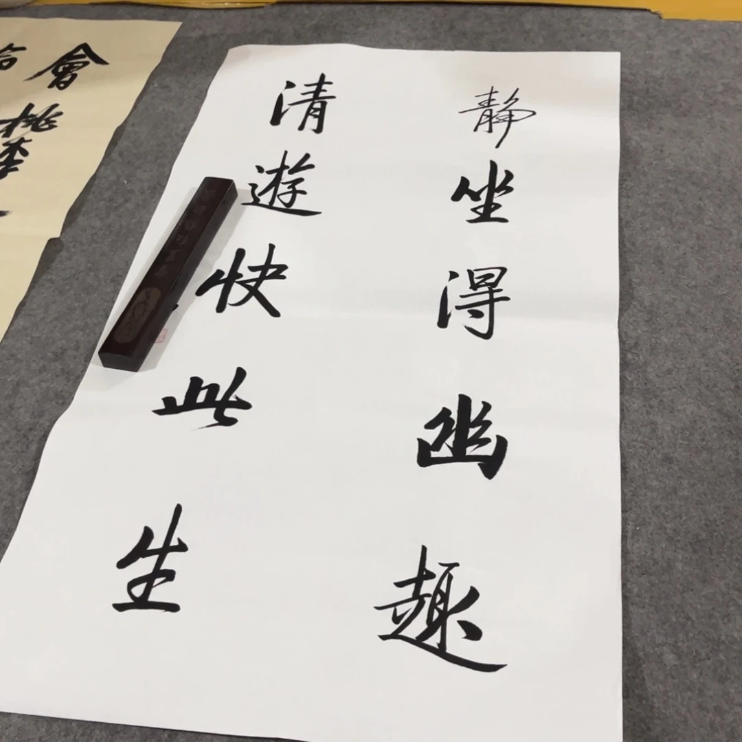 国画书法绘画作品多次艺术画