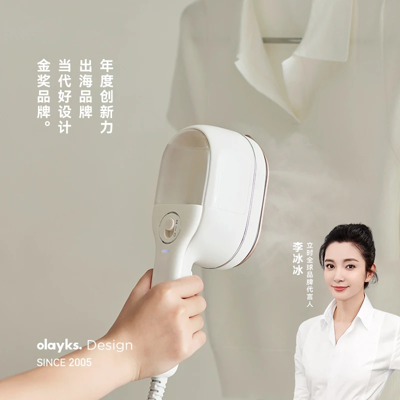 olayks立时手持挂烫机增压蒸汽电熨斗杀螨除菌家用熨烫机烫斗挂式