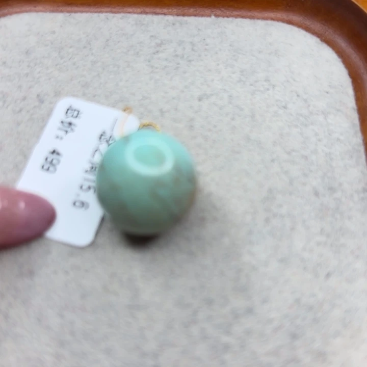 绿松石未镶嵌手链