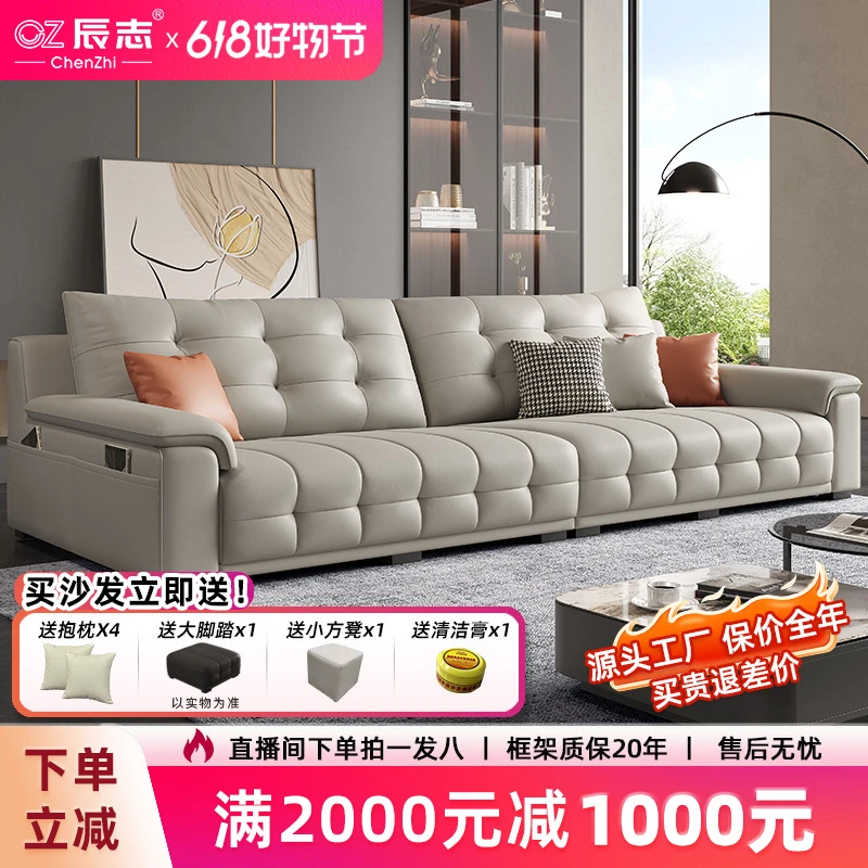 辰志3588#客厅真皮沙发家用意式极简劳伦斯直排中小户型皮艺沙发