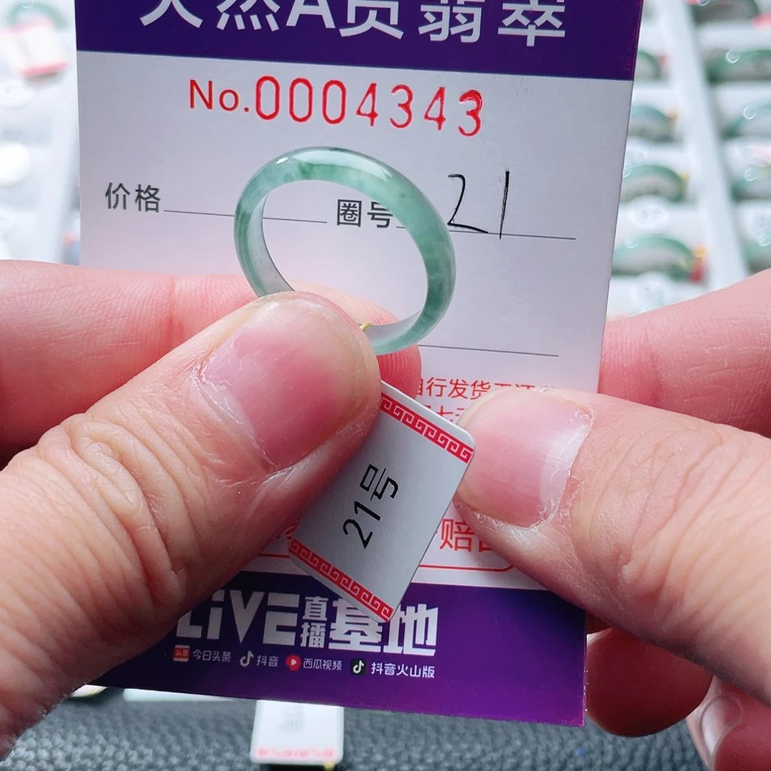 翡翠戒指未镶嵌天然A货翡翠戒指