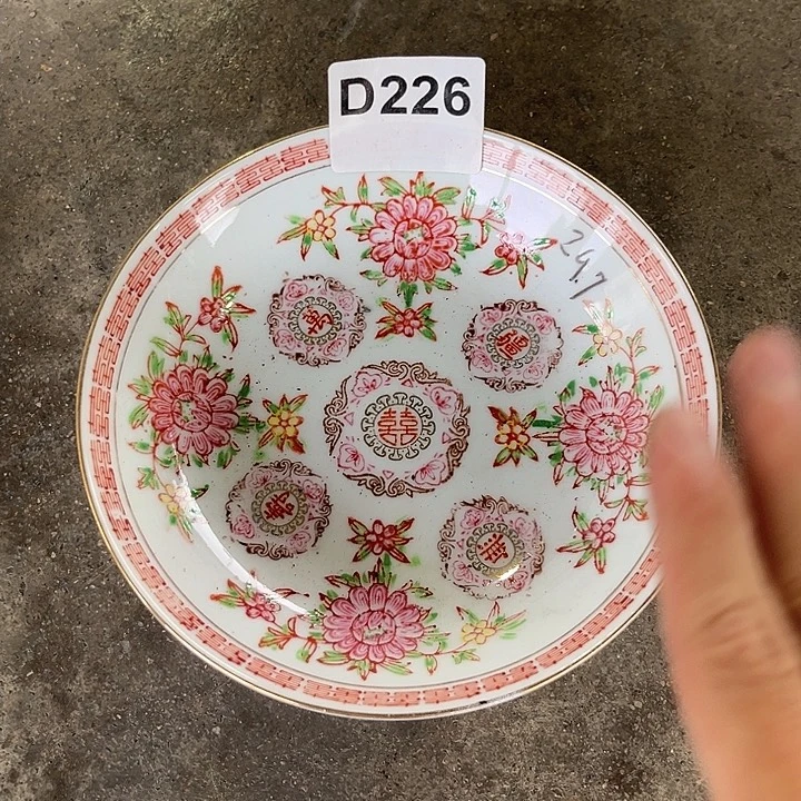 盘八九十年代高岭土盘碗碟有矿点D226
