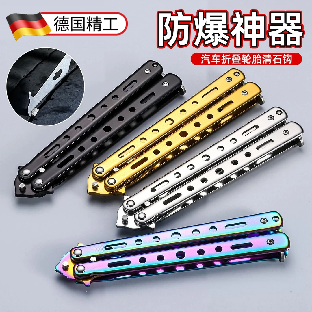 汽车折叠轮胎石子清理工具挖石头神器防爆刮石钩清石钩车用取石器