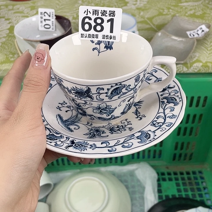 沁色开片19.9包邮瓷器微瑕