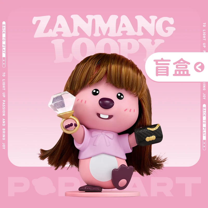 【新品】泡泡玛特赞萌露比的朋友圈系列手办盲盒摆件