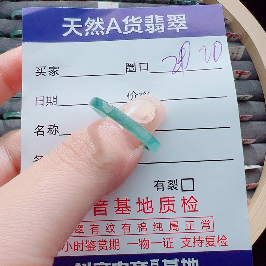 翡翠戒圈未镶嵌颜*玉戒圈