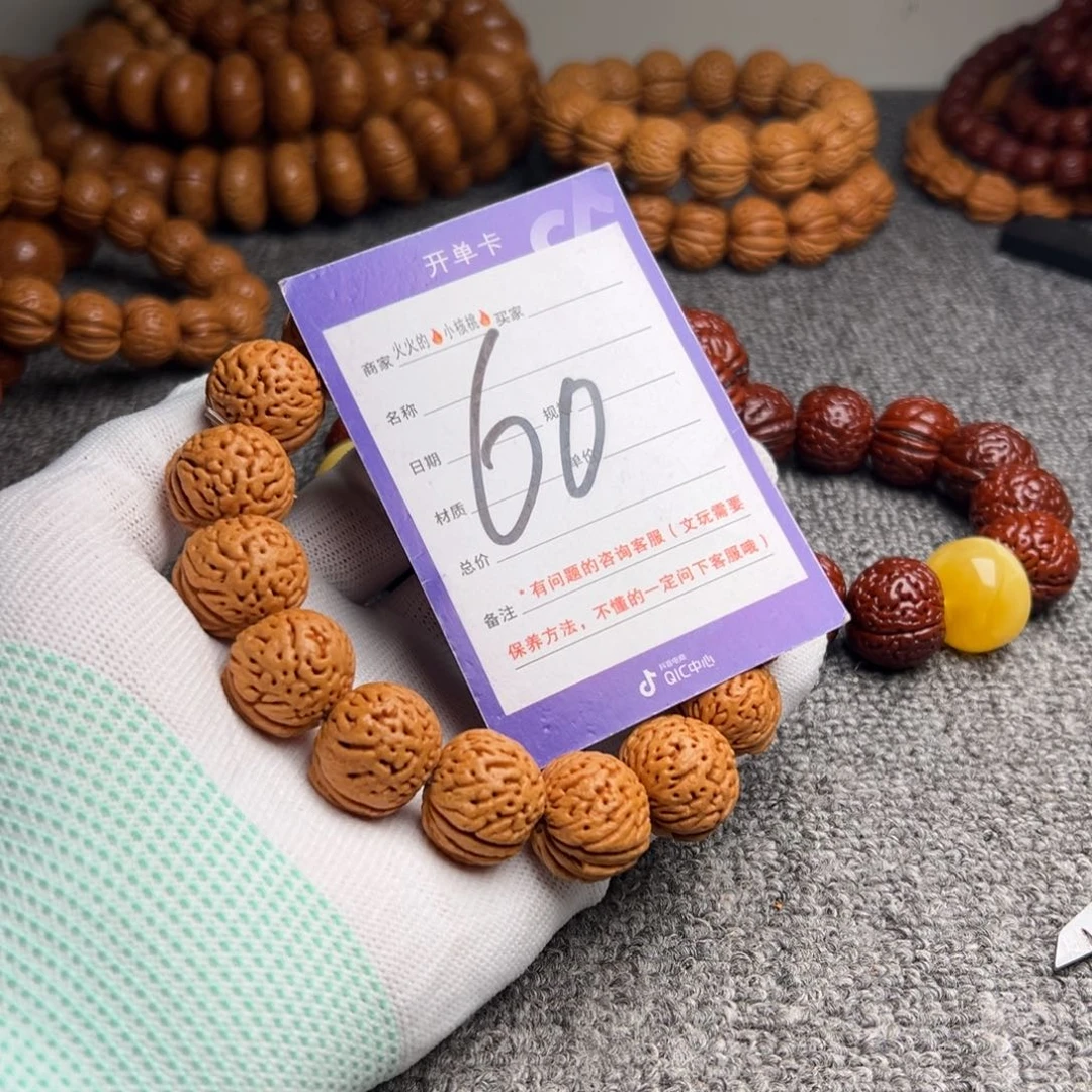 手串文玩核桃王者南瓜苹果60