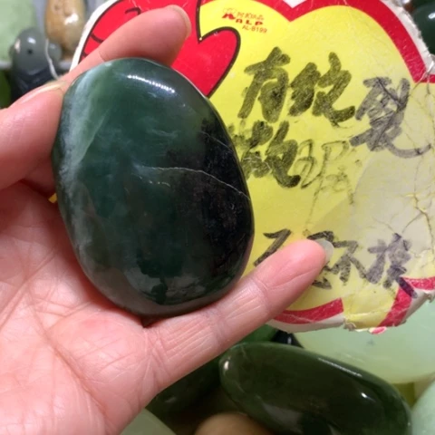 蛇纹石玉未镶嵌手把件