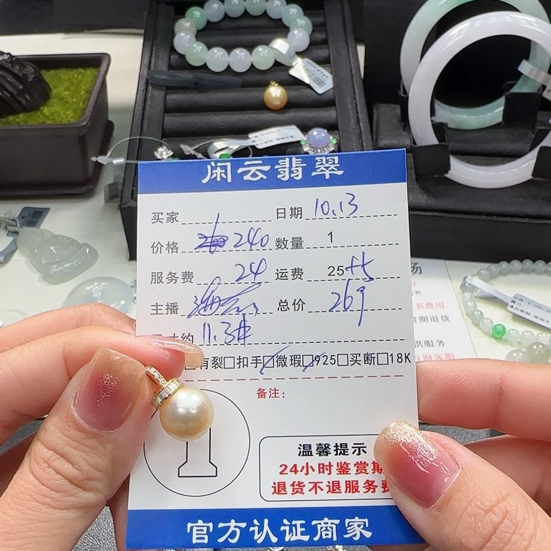 银S925镶嵌吊坠(不含链)海水珍珠珍珠吊坠