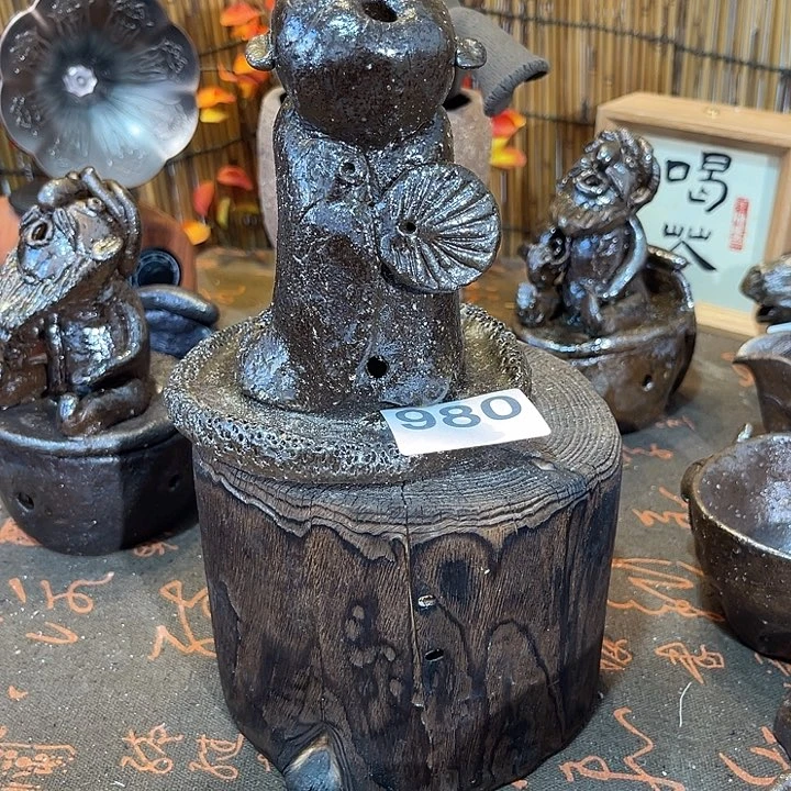 木村信弘柴烧保平