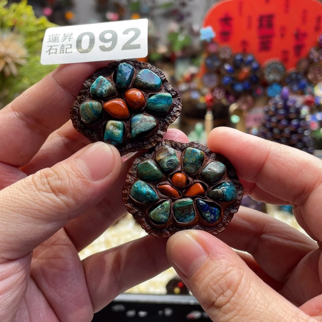 核桃木/黑胡桃（胡桃木）叶****菡092