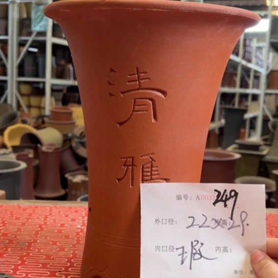 紫砂花盆紫紫砂盆