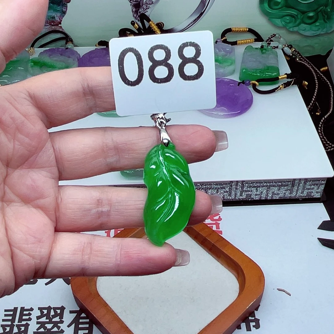 翡翠未镶嵌吊坠(赠链)