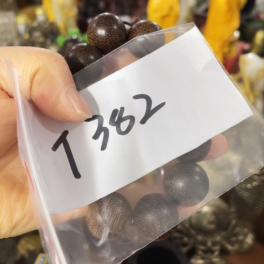 木祥瑞杂货铺专属链接