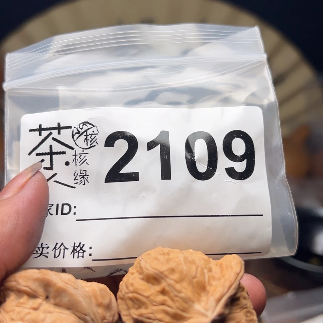 把件文玩核桃今天