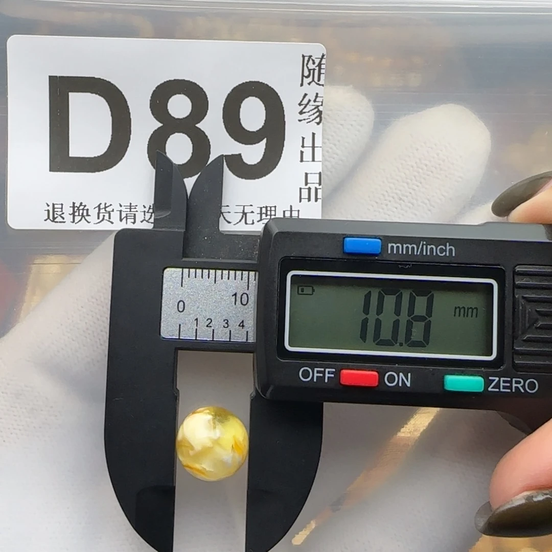 @***生琥珀未镶嵌裸石10尺寸