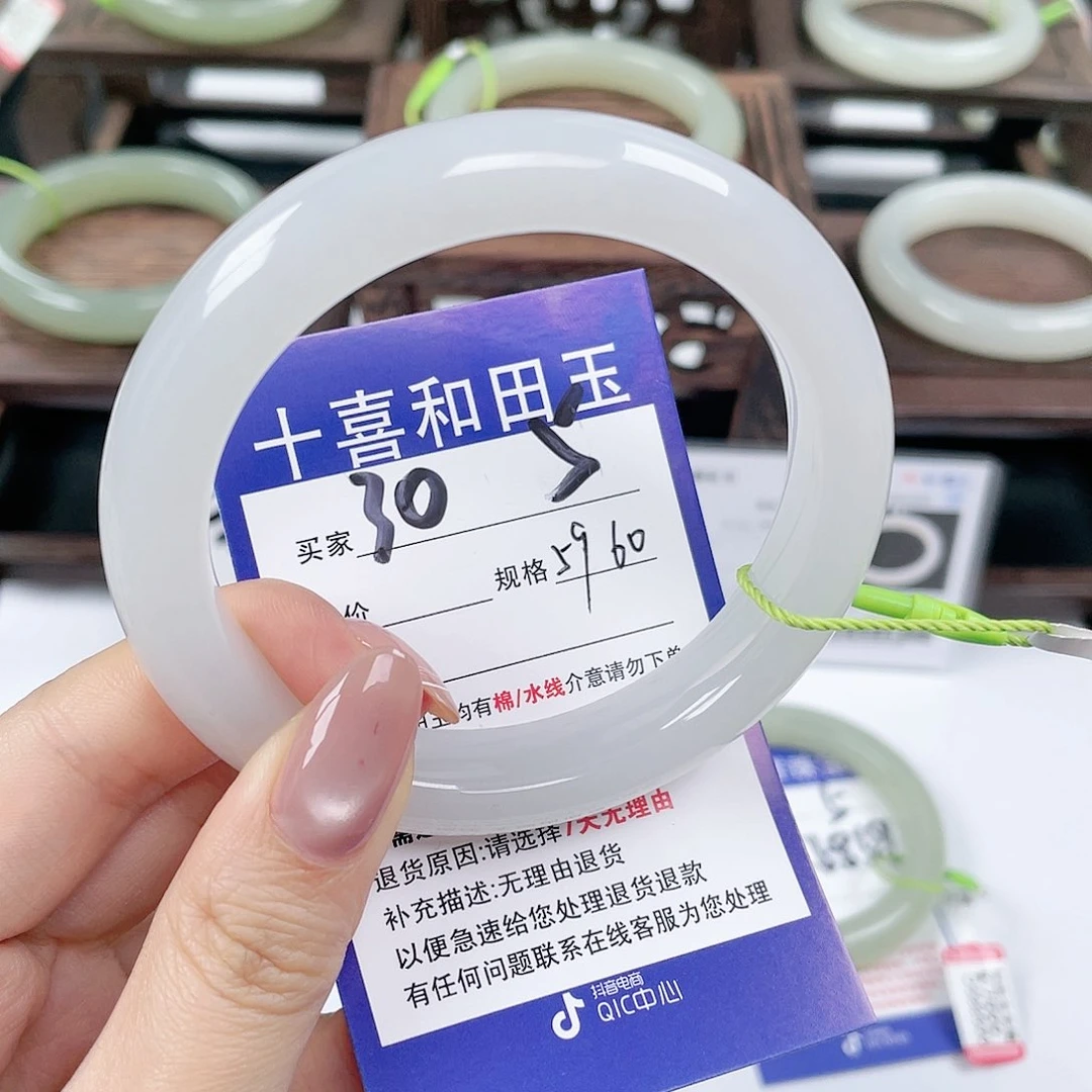 未镶嵌手镯和田玉