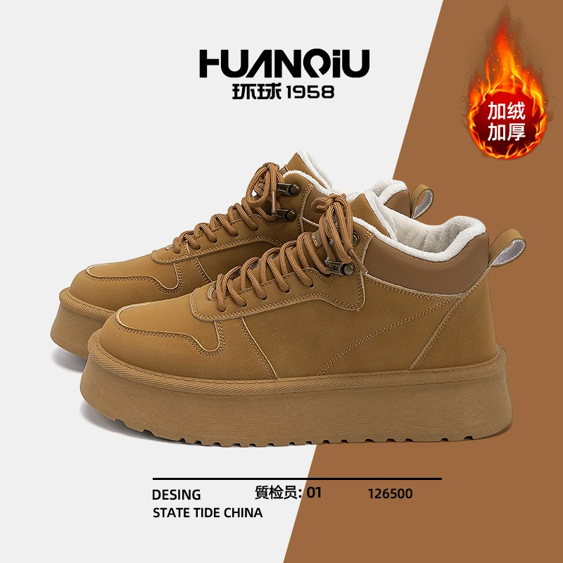 环球男鞋雪地靴男款2025冬季新款百搭保暖加厚加绒棉鞋休闲鞋子男
