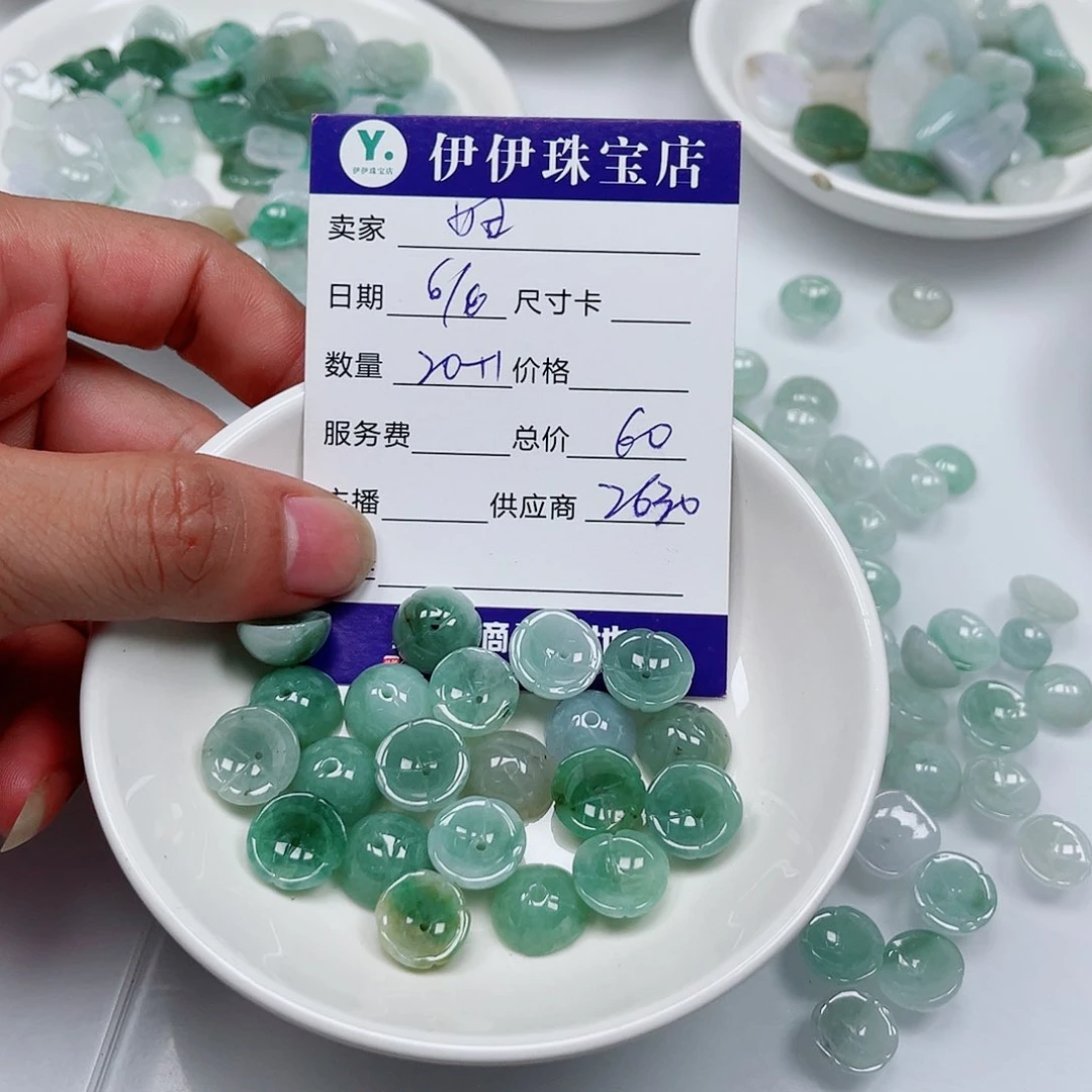 未镶嵌手链翡翠妞*