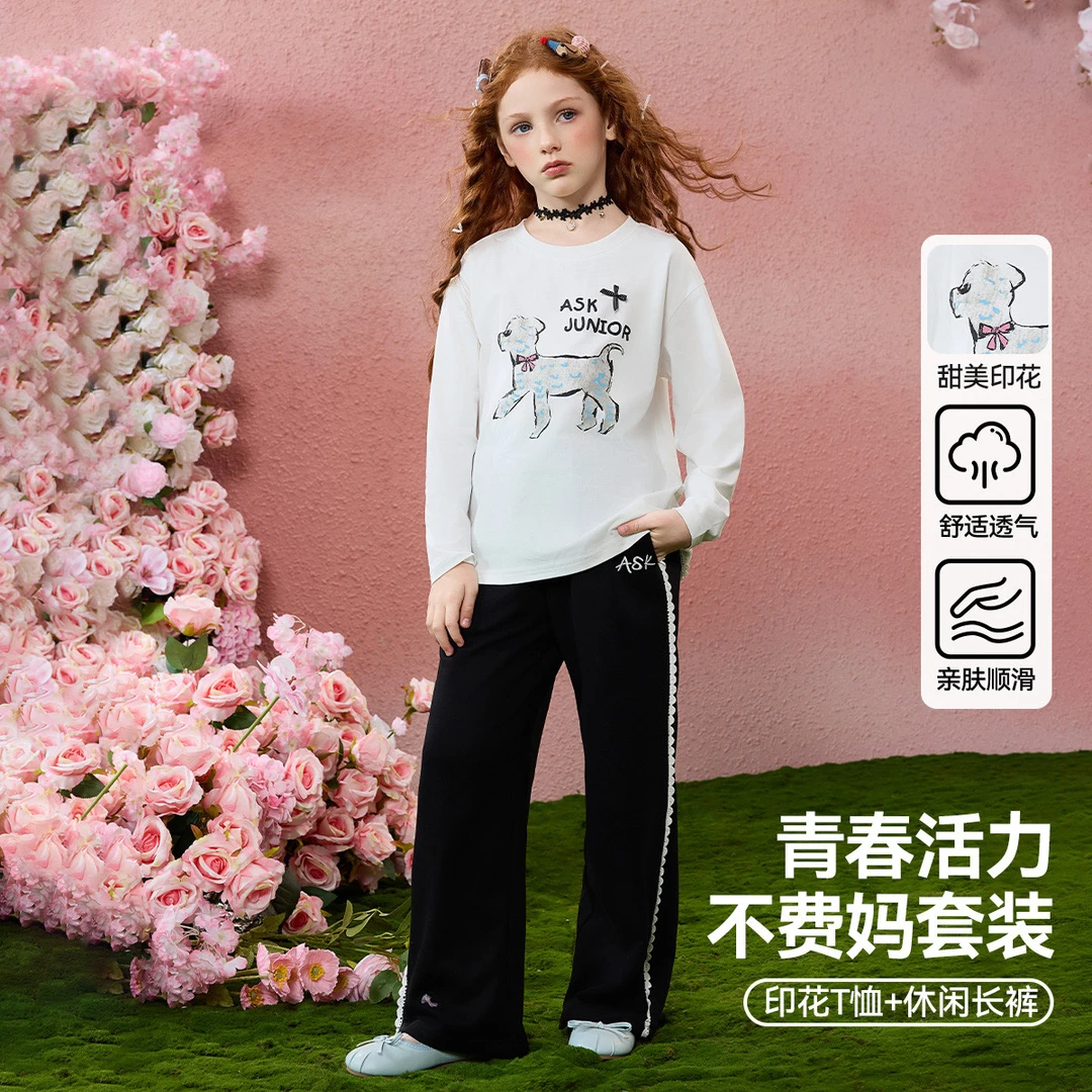 ASK JUNIOR2025春季儿童圆领套头衫T恤运动休闲裤子直筒裤长裤