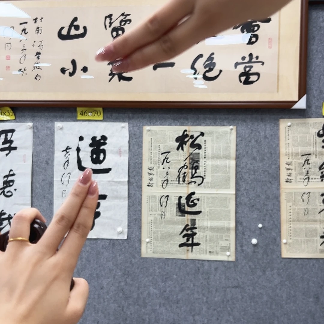 书法书法精品一副